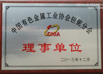 衡陽金新萊孚新材料有限公司,電子級氧化鈮,氟鉭酸鉀,氧化鈮,氧化鉭