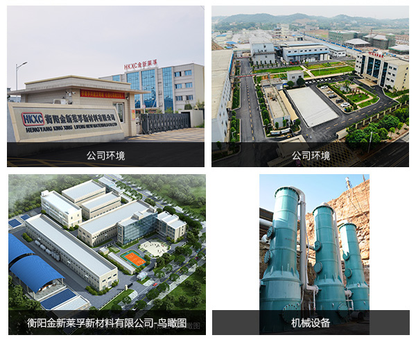 衡陽(yáng)金新萊孚新材料有限公司,電子級(jí)氧化鈮,氟鉭酸鉀,氧化鈮,氧化鉭